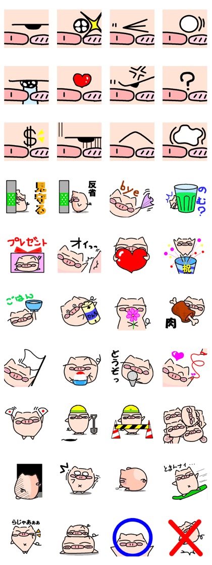 BOO-CHAN Vol.2 BOO-CHAN Vol.2