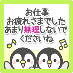 Kawaii Penguin sticker 2