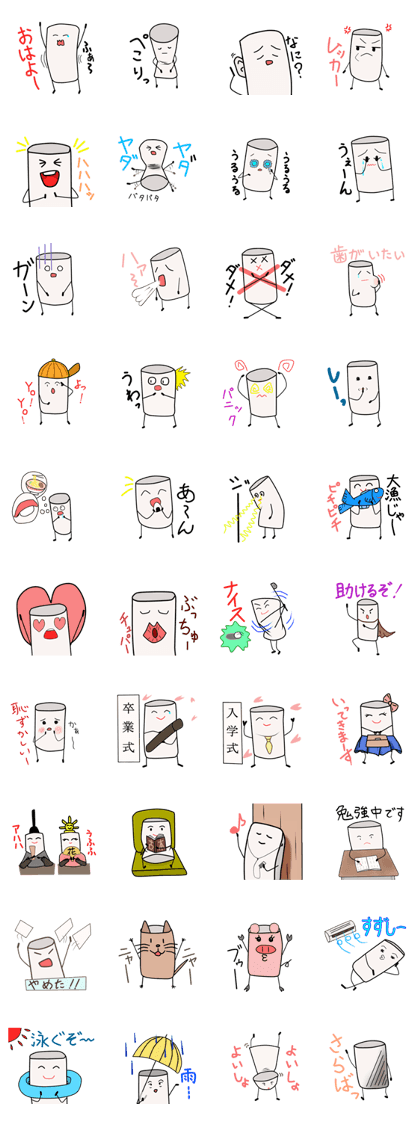 Toilet Paper Tube Prat2