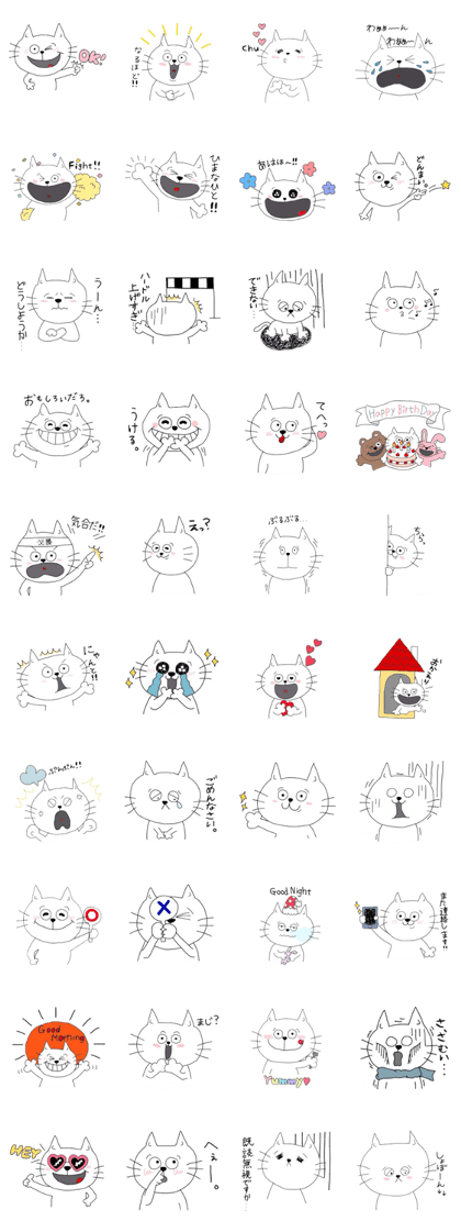 daily funny cat daily funny cat