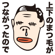 make an excuse make an excuse