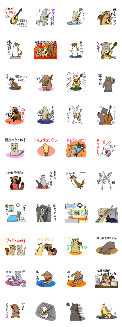 We love Mandolin We love Mandolin