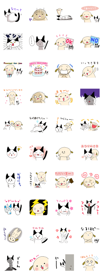 Spot & Okame's sticker.vo.2