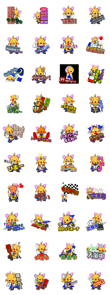 BOPPY of Boston Plaza Kusatsu BOPPY of Boston Plaza Kusatsu