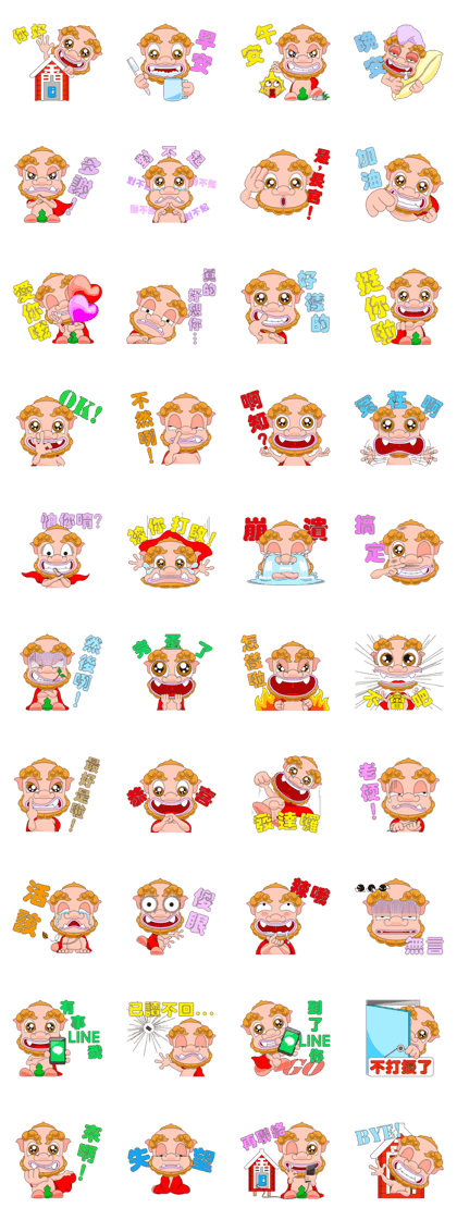 KINMEN WIND LION KINMEN WIND LION