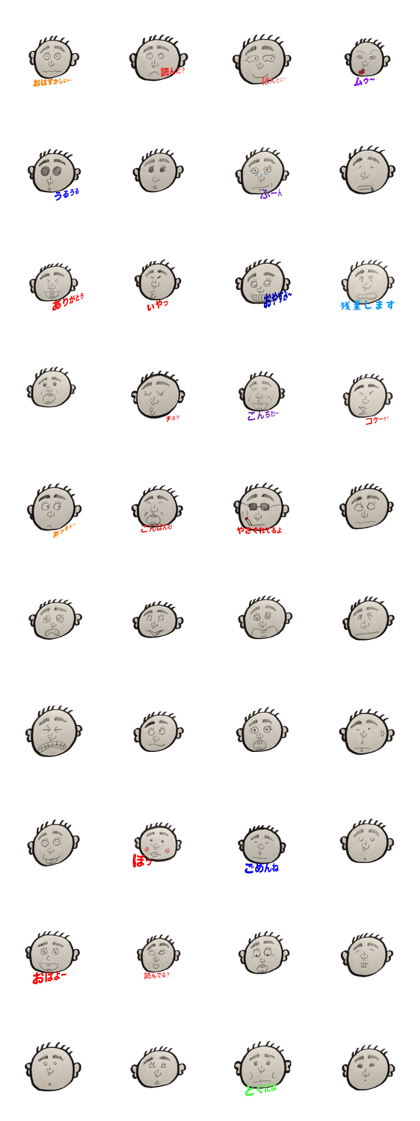 tsuchiharu collection1