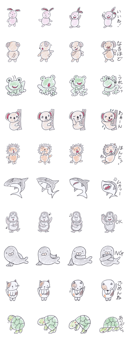 4 frames Sticker talk (For reply) 4 frames Sticker talk (For reply)