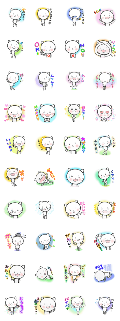 White cat stickers <Shiro Neko>