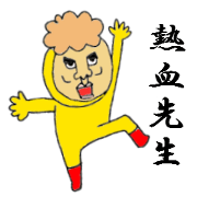 Japanese hot teacher