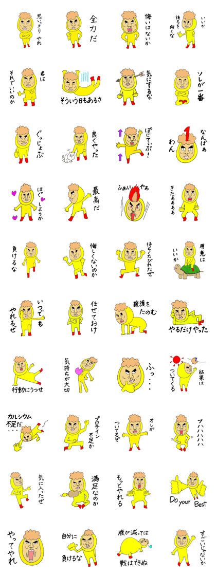 Japanese hot teacher