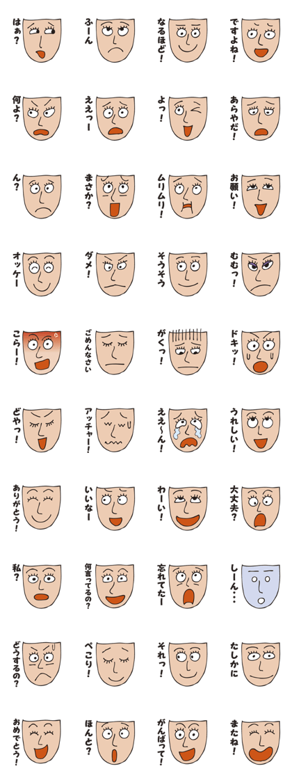 The sticker told by a face