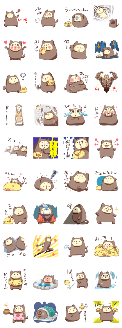 Dog man of everyday 2