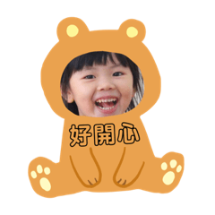 我是萱萱•萱萱你好ʕ •ᴥ•ʔ（2）