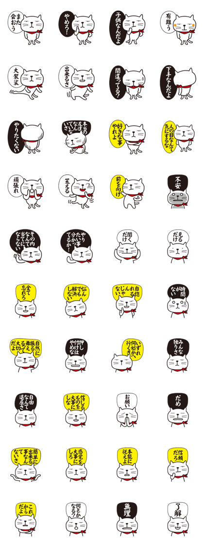 I am a nameless cat.