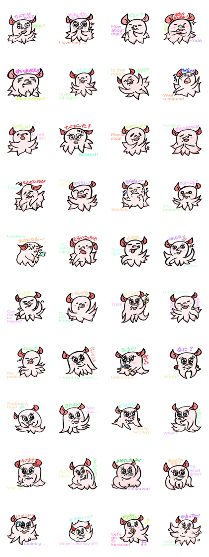 So cute ! JAPANESE PANCAKE DEVILFISH!! 3