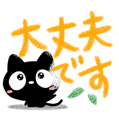 Very cute black cat. Colored pencils ver