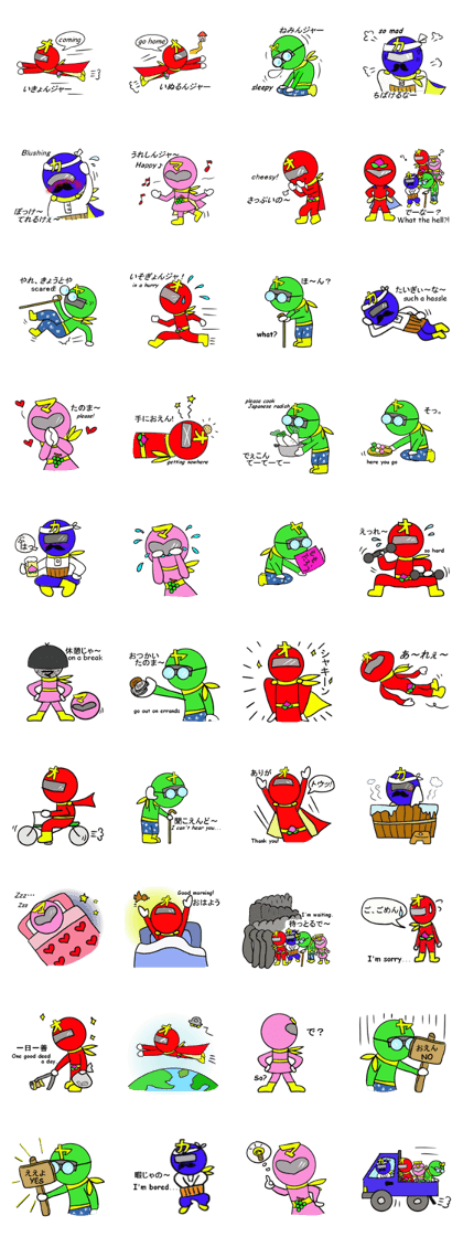 Japanese funny Ranger