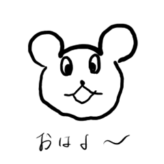 Like a mouse