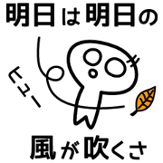 Sticker of putting off that issue.