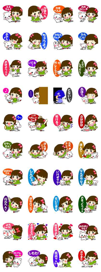 Dialect of Kyoto. ver.woman.