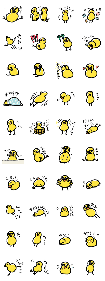 The Duck Of Thick Line