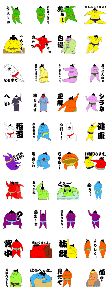 Colourful Sumo Wrestlers