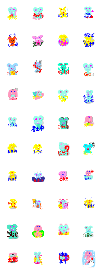 Small Piki Nyan Small Piki Nyan