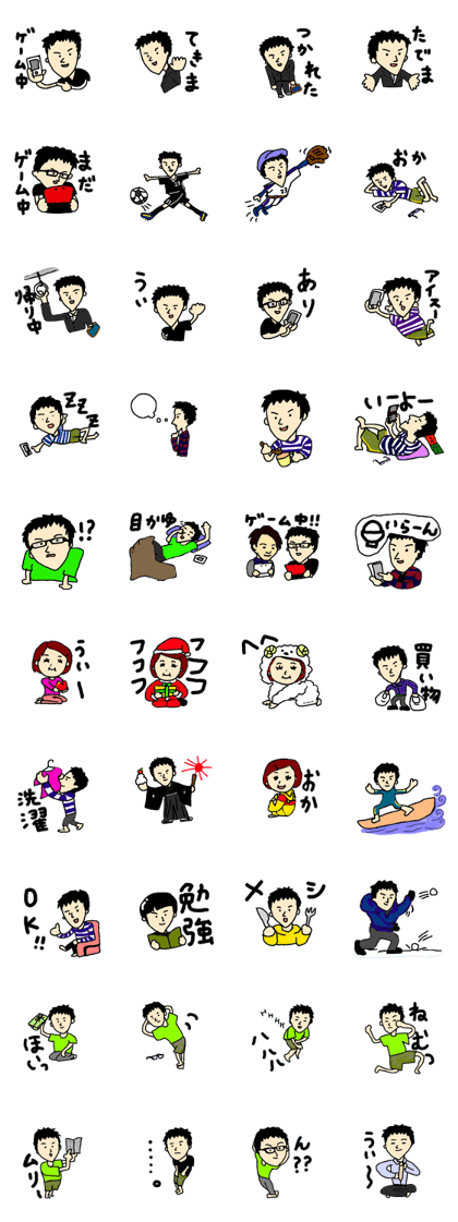 go go fumio ~japaneseman~