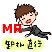 Words of MR(medical representative)ver.2