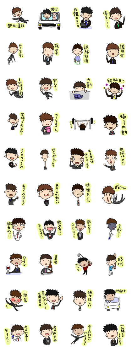 Words of MR(medical representative)ver.2