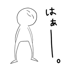 Funny Joke Uzaiyatsu Line Stickers Line Store