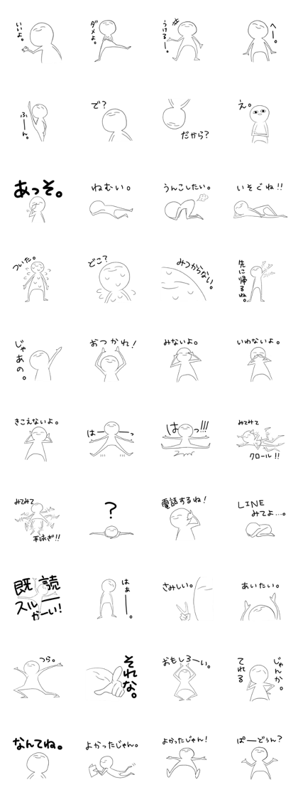 Funny joke Uzaiyatsu.