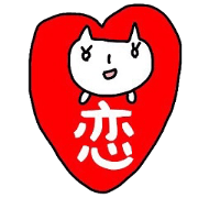 Cat word kanji Cat word kanji