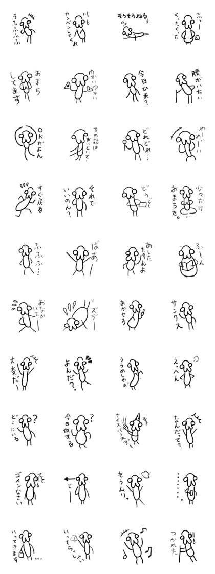 ALIEN YASUO ALIEN YASUO