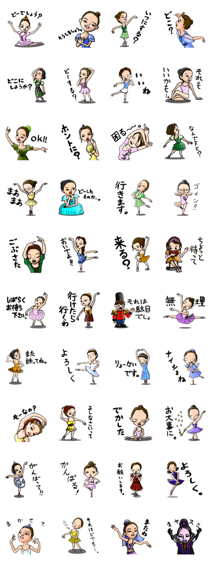 Nonbiri ballet company returns Nonbiri ballet company returns