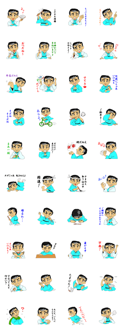 Comic storyteller "Yanagiya Kitahachi" Comic storyteller "Yanagiya Kitahachi"