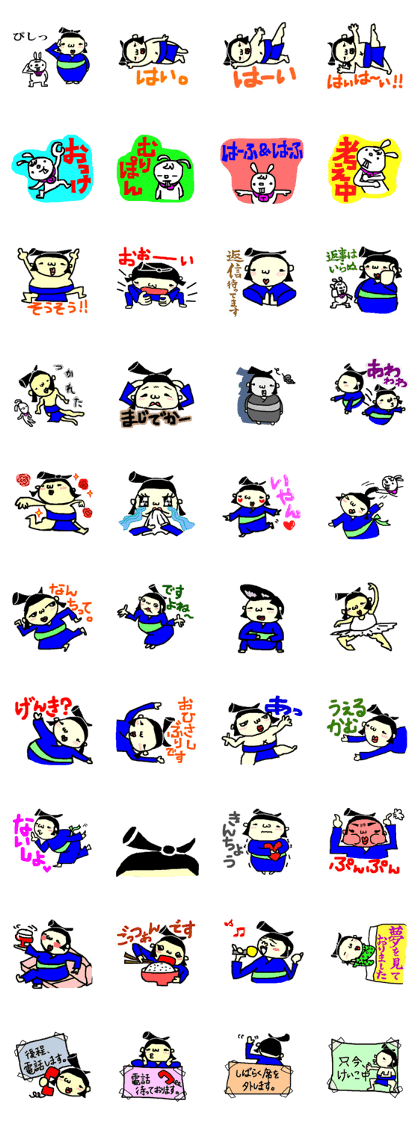 rikisikun 2 rikisikun 2