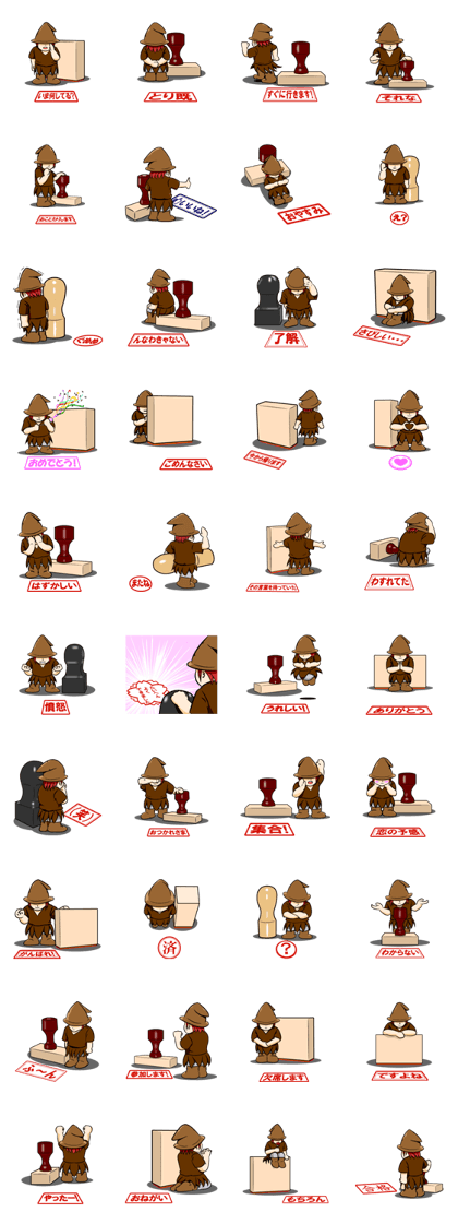 Seal to convey feelings Seal to convey feelings