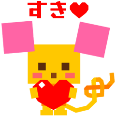 Love Heart/Japanese
