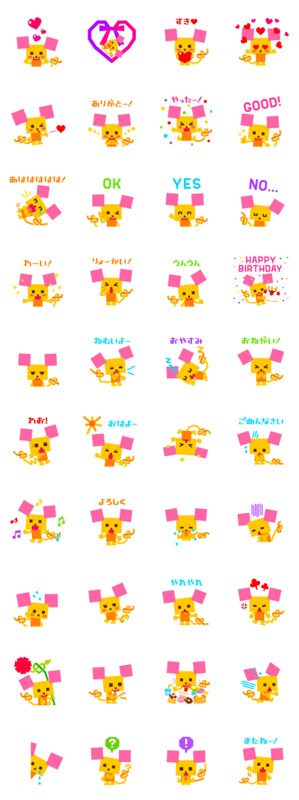 Love Heart/Japanese Love Heart/Japanese