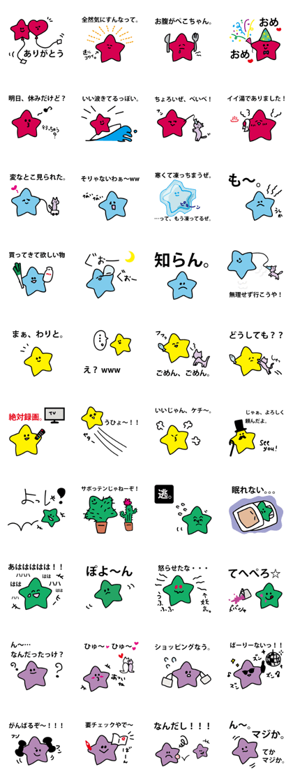 Crazy star"Mr.A" Crazy star"Mr.A"