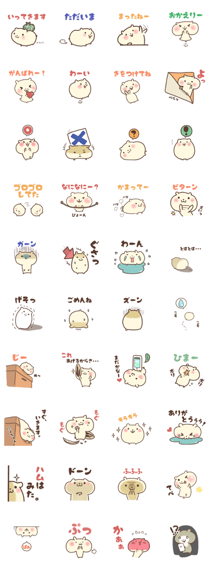 my hamster 1 my hamster 1