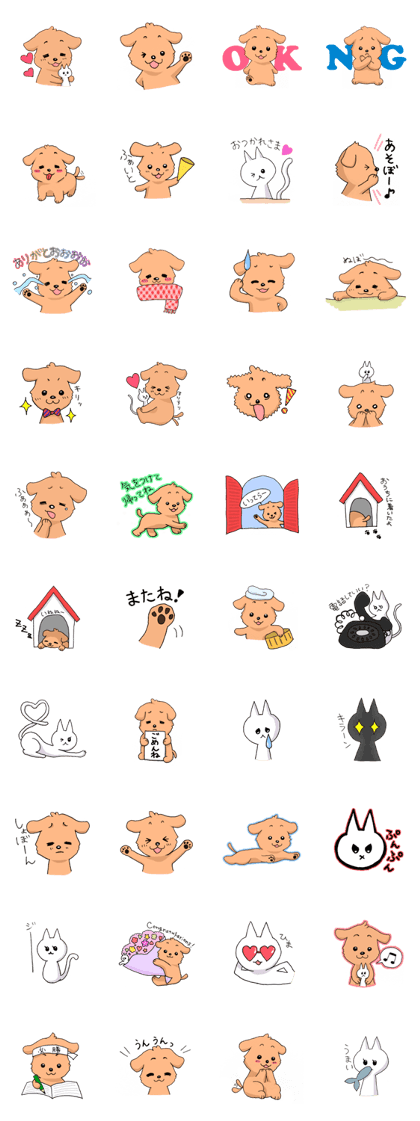 inunu and necoco inunu and necoco