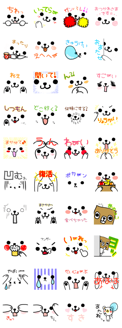 Polar Bear Sticker2 Polar Bear Sticker2