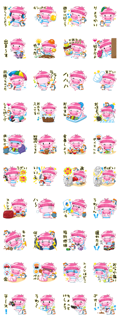 Chompoo & Mameaw 1 (Japanese) Chompoo & Mameaw 1 (Japanese)