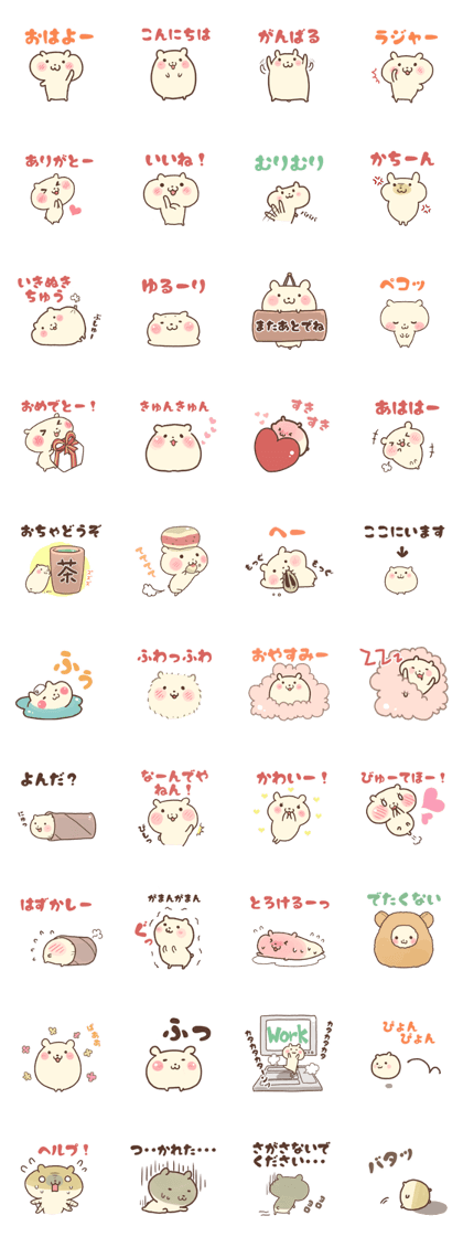 my hamster 2 my hamster 2