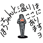 Fufufu no Miira chan.