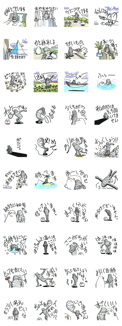 Fufufu no Miira chan.