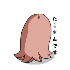 yuyumaru_20200225215720