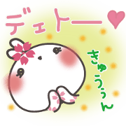 Sakura the rabbit with love